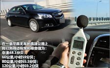 第五項:動力系統(tǒng)噪音