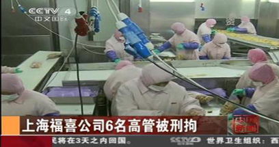 福喜6高管被拘，問責還須鐵手腕