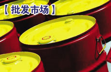 成品油降價窗口臨近 批發(fā)價提前跳水