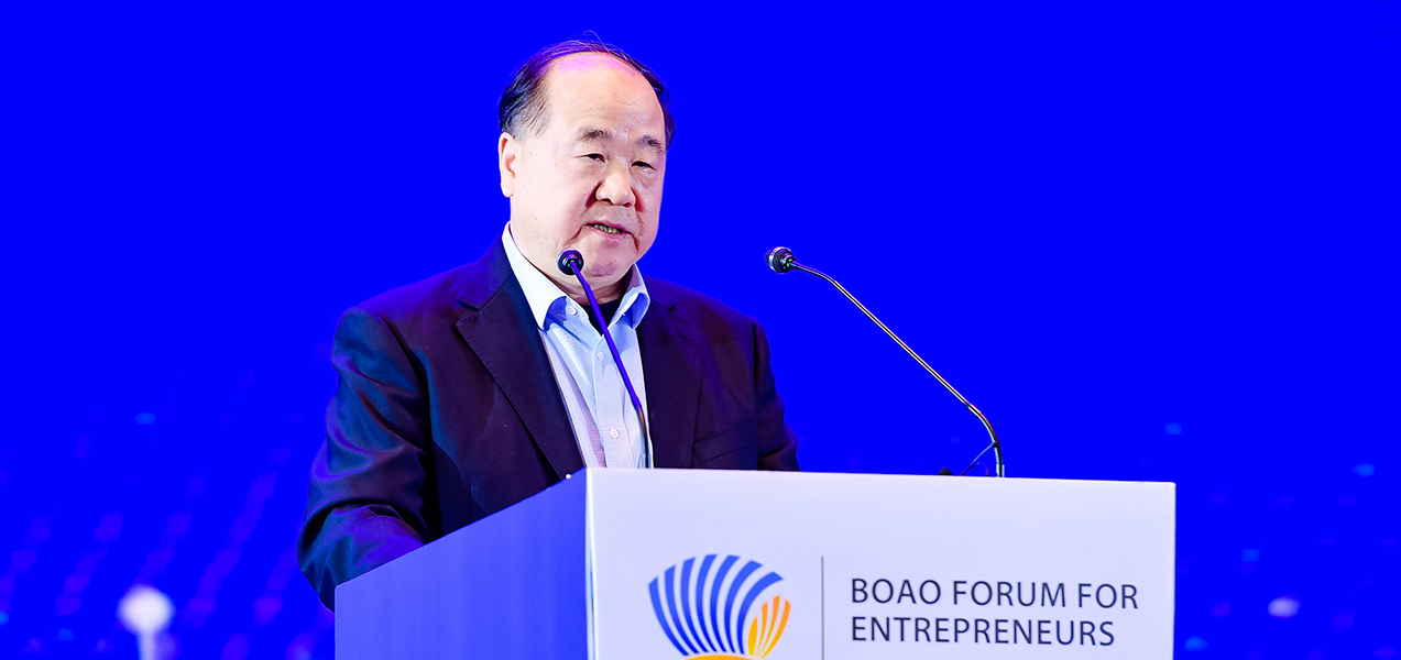 諾貝爾文學(xué)獎(jiǎng)獲得者、著名作家莫言發(fā)表講話(huà)