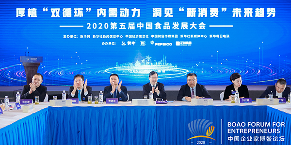 新消費(fèi)風(fēng)口下 快消企業(yè)如何發(fā)現(xiàn)價(jià)值、創(chuàng)新求變