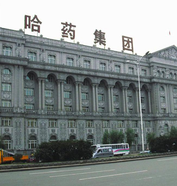 哈藥系進(jìn)入&ldquo;后劉占濱時代&rdquo;