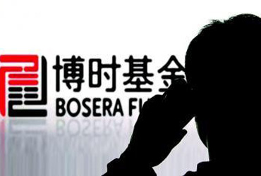 大基金沒(méi)落之博時(shí):創(chuàng)新不足業(yè)績(jī)滑坡 難復(fù)昔日光彩