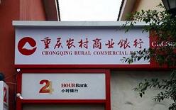 重慶農(nóng)商行業(yè)績差強(qiáng)人意