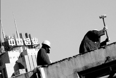 中國鋁業(yè)虧41億成中報(bào)虧損王 鋁價(jià)倒退回25年前