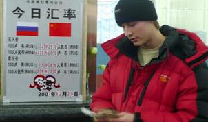 誰導(dǎo)演了盧布戰(zhàn)爭？