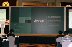 動(dòng)力煤甲醇、紡織白糖論壇