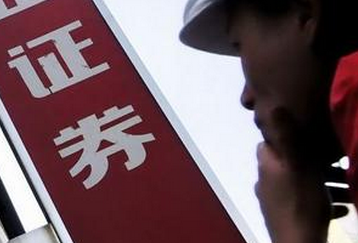 &ldquo;巨無霸&rdquo;不斷來襲 市場逐步適應(yīng)節(jié)奏