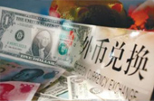 美聯(lián)儲(chǔ)加息會(huì)影響中國(guó)老百姓的錢袋子嗎？