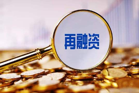 【戰(zhàn)疫&middot;應(yīng)考】證監(jiān)會(huì)開(kāi)通&ldquo;綠色通道&rdquo;支持疫情嚴(yán)重地區(qū)企業(yè)再融資