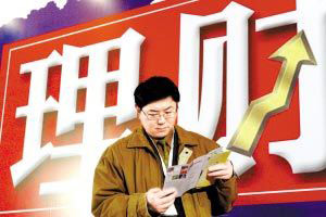 春節(jié)休市持股？還是持幣？