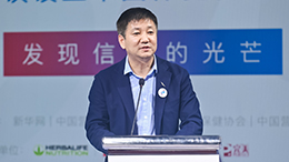 徐華鋒：保健食品行業(yè)是最有希望、最具人氣的正能量產(chǎn)業(yè)