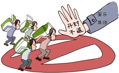 觀察三:問題奶粉退換貨阻力太大 消費者很生氣