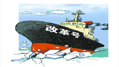 新自貿(mào)區(qū)競爭，誰執(zhí)改革牛耳？