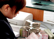 銀行，請(qǐng)看好我的錢