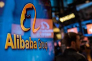 美律所稱將對(duì)阿里展開(kāi)調(diào)查   風(fēng)險(xiǎn)有多大？