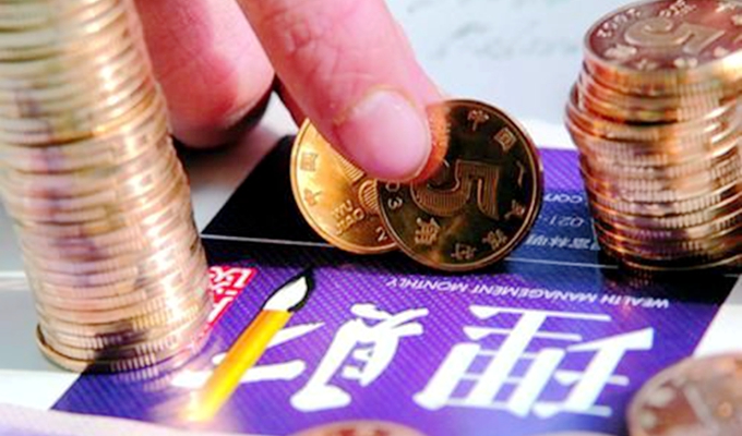 降息后，你該如何打理&ldquo;錢袋子&rdquo;？