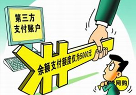 購(gòu)物超過(guò)5000元怎么辦？