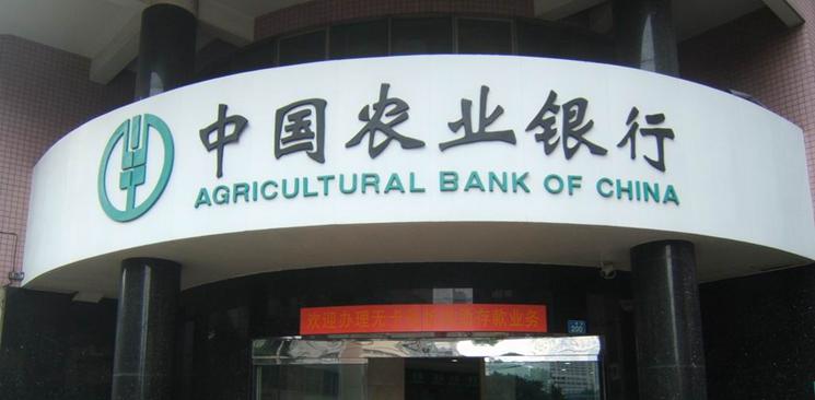 農行票據如何變報紙？