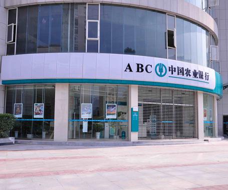 農行事件只是冰山一角？