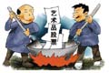 郭樹(shù)清定三條鐵律清理整頓各類交易場(chǎng)所