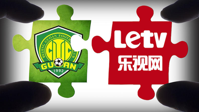 樂(lè)視：不控股不給錢(qián)！ 國(guó)安：控股必須得有錢(qián)！