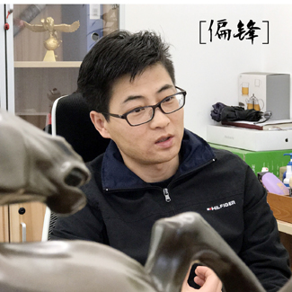 【偏鋒】離職創(chuàng)業(yè)，從四平八穩(wěn)到處處是坑