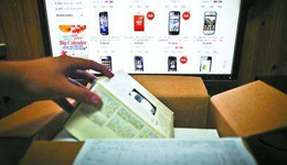 網(wǎng)購(gòu)、預(yù)付消費(fèi)槽點(diǎn)多多