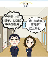 漫&ldquo;話&rdquo;稅收&mdash;&mdash;發(fā)票系統(tǒng)2.0來(lái)啦！