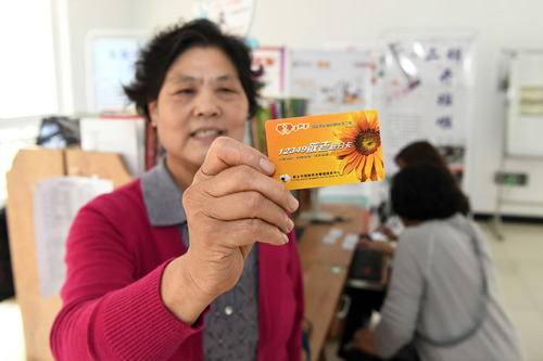 數(shù)說&ldquo;十三五&rdquo;|人均預(yù)期壽命77.3歲