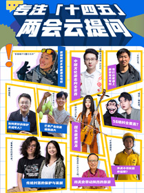 5年時(shí)間能改變什么？