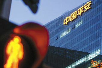 證監(jiān)會：暫停平安證券保薦資格3個月