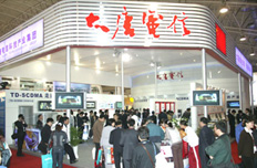 大唐電信15年業(yè)務產(chǎn)品客戶組織巨變