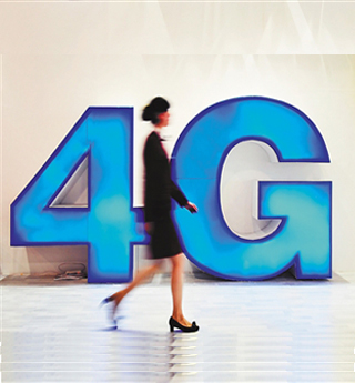 我是4G，我為自己代言