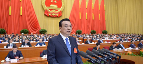 李克強(qiáng)：要全面深化改革，也要抓牽牛鼻子的改革