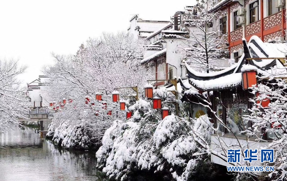 南京·初雪
