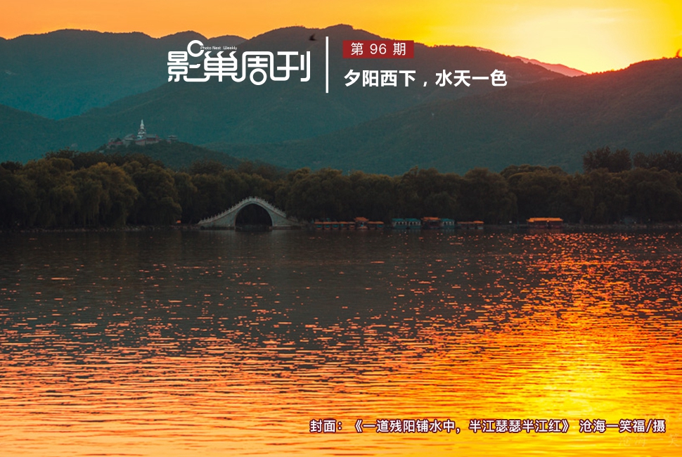 一道殘陽鋪水中，半江瑟瑟半江紅