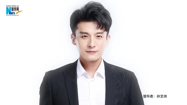 孫藝洲為&ldquo;中國網(wǎng)事&middot;網(wǎng)絡感動人物&rdquo;評選打call