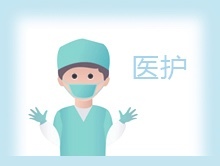 抗&ldquo;疫&rdquo;英雄之醫(yī)生群體