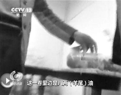 影響:摻假羊肉對(duì)人體危害大