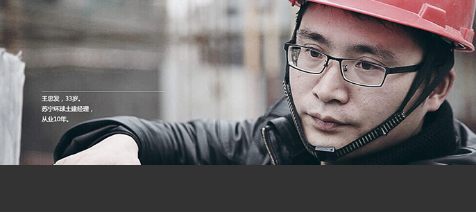 地產(chǎn)畫(huà)報(bào)第二期