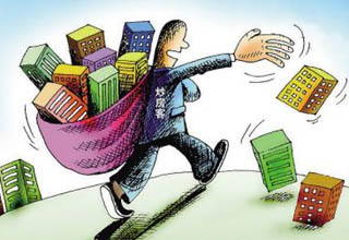 房地產(chǎn)限購滯后加劇“擊鼓傳花”式風(fēng)險