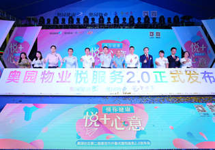 優(yōu)化服務(wù)模式，為客戶營造近在咫尺的服務(wù)體驗