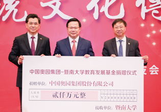 教育助學，助力新時代教育事業(yè)發(fā)展