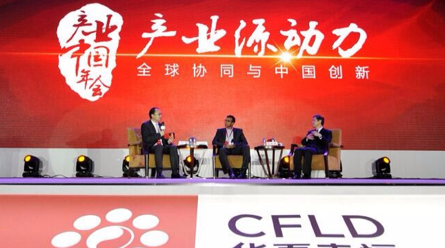 圖：年會&ldquo;大師論壇&rdquo;現(xiàn)場