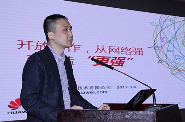 張力楠：開放合作，從網(wǎng)絡(luò)強(qiáng)到制造&ldquo;更強(qiáng)&rdquo;