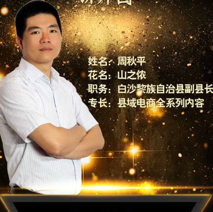 智庫觀察|什么是發(fā)展農(nóng)村電商的本質