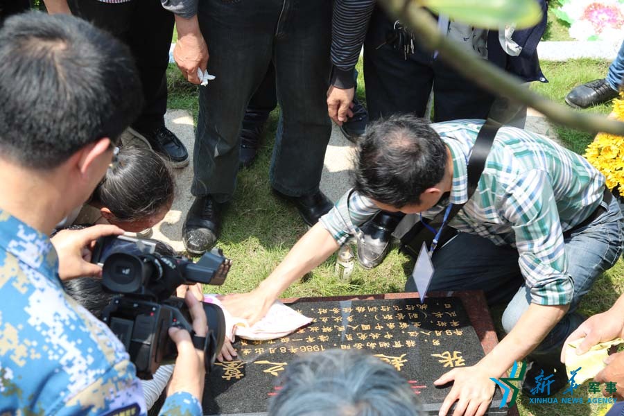 &uarr;資料圖片：張超烈士之墓。