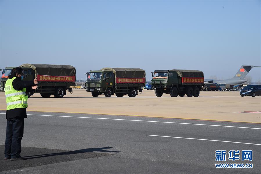 （聚焦疫情防控&middot;圖文互動）（16）空軍第四次向武漢大規(guī)?？者\醫(yī)療隊員和物資