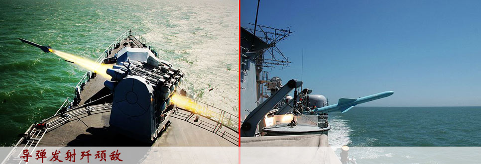 精確打擊&mdash;&mdash;東海艦隊(duì)某驅(qū)逐艦支隊(duì)剪影